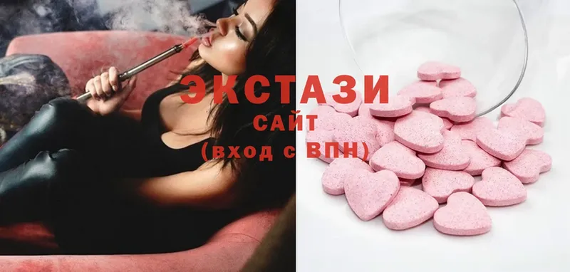 хочу наркоту  Семёнов  Ecstasy ешки 