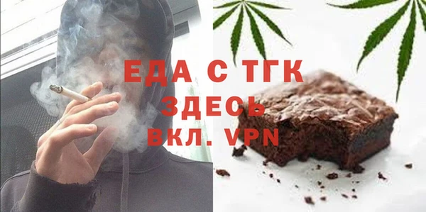 mix Бугульма