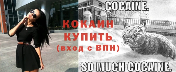 кокаин Богородицк