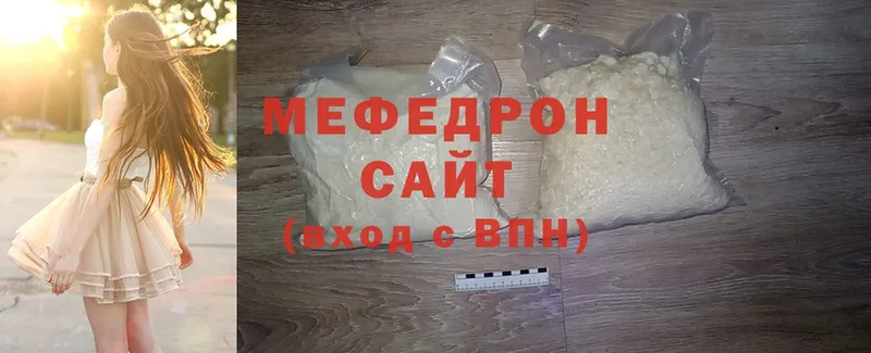 Мефедрон 4 MMC  Семёнов 